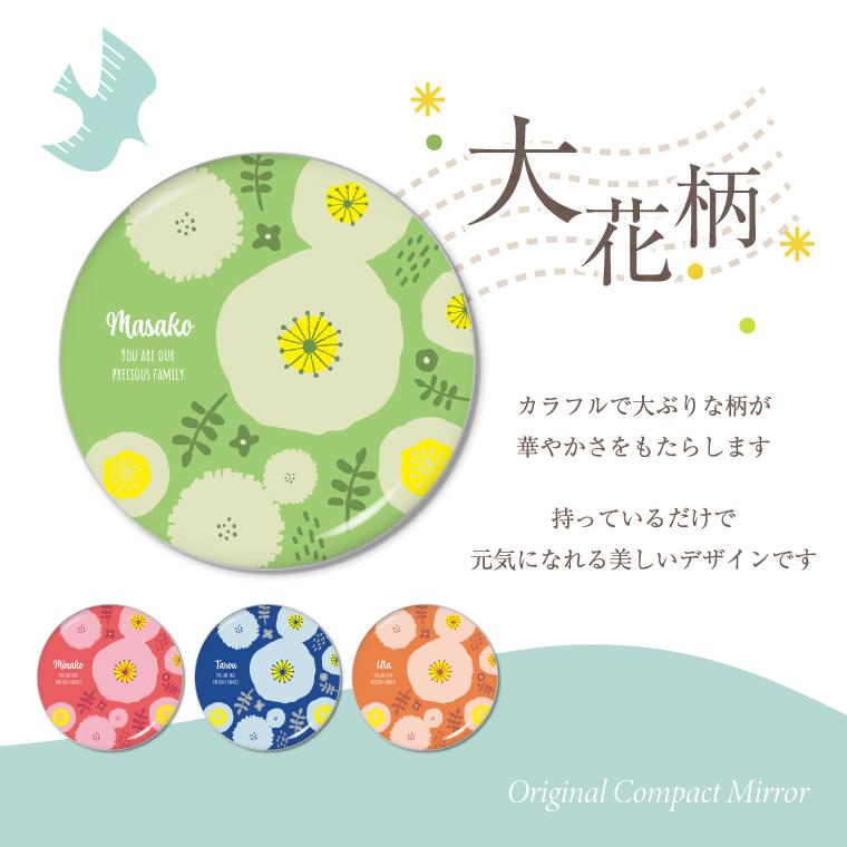 本好きの下剋上　コンパクトミラー　当選品 楽天市場】全15種 アクアチック コンパクトミラー 角型 拡大鏡付き 2面