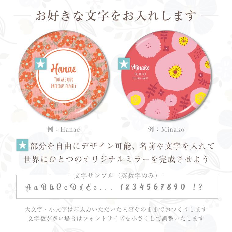 本好きの下剋上　コンパクトミラー　当選品 楽天市場】全15種 アクアチック コンパクトミラー 角型 拡大鏡付き 2面