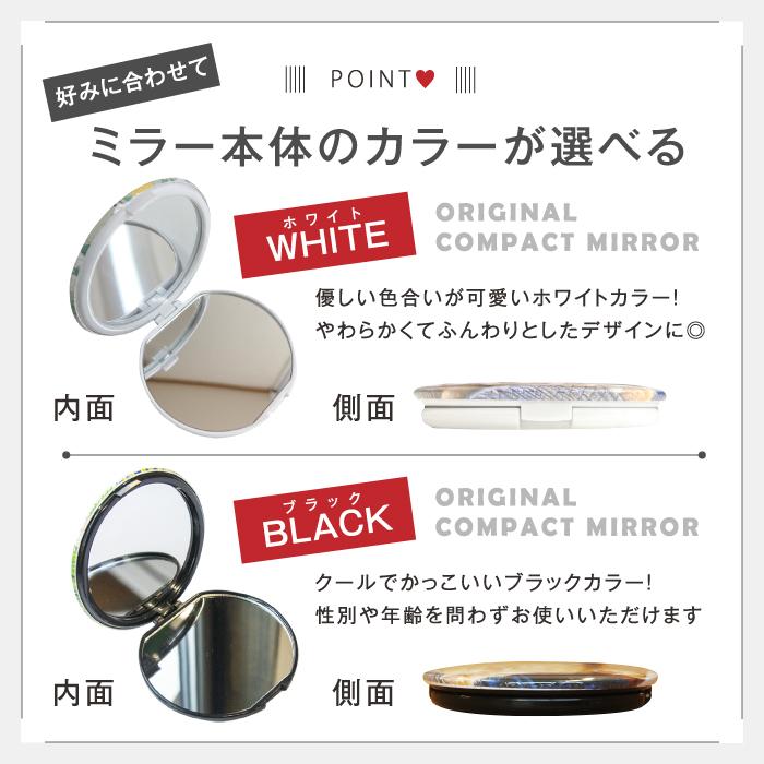 名入れ オリジナル コンパクト ミラー 2面鏡 (丸型75mm )鏡 女性 プレゼント 30代 40代 50代 60代 爆買 |  | 06