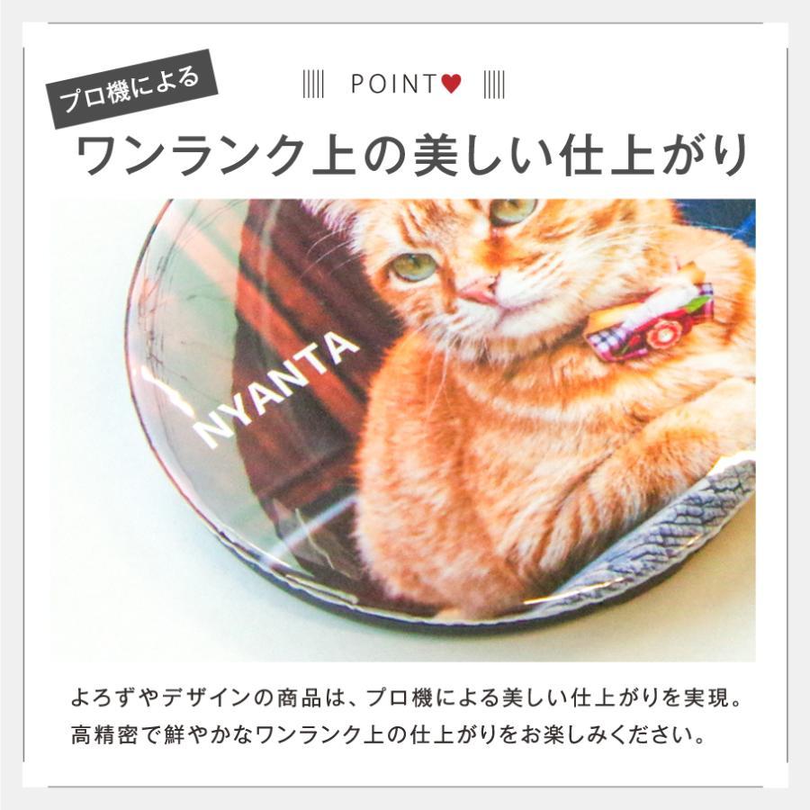 名入れ オリジナル コンパクト ミラー 2面鏡 (丸型75mm )鏡 女性 プレゼント 30代 40代 50代 60代 爆買 |  | 07