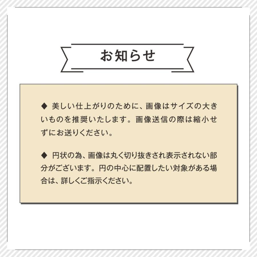納期が早い 合計00円以上で送料半額 名入れ 写真 イラスト で作る 少し大きな オリジナル マグネット 丸型75mm Cbma 75 おもしろ名入れ よろずやデザイン 通販 Yahoo ショッピング