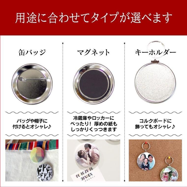 納期が早い 合計00円以上で送料半額 名入れ 対応 クラブ活動 缶バッジ Or キーホルダー Or マグネット 丸型56mm 野球 シンプル ふるさと割