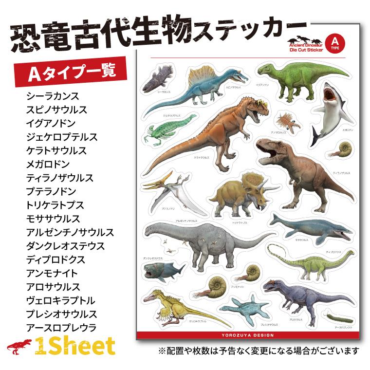 T-REX A OverDrive 『最初期恐竜ロゴ』 最初期 恐竜ロゴ T-rex MUDHONEY Trex Proco RAT - メルカリ