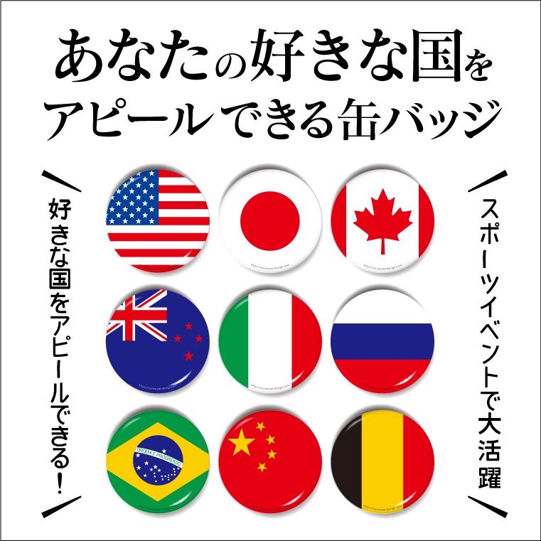 納期が早い 合計2000円以上で送料半額 国旗 缶バッジ or キーホルダー or マグネット 丸型56mm ( キリバス )|yorozuyadesign|02