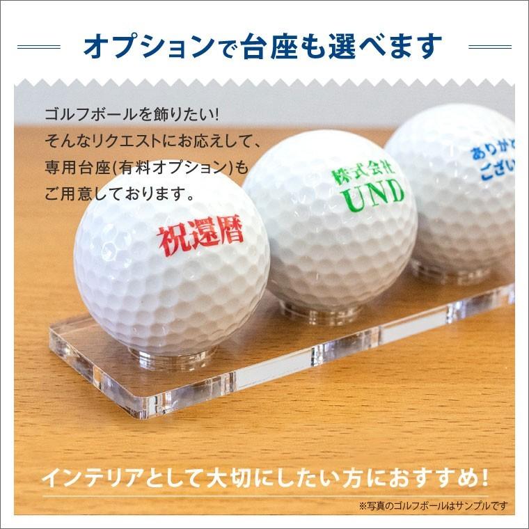 麻雀 ゴルフボール 3球 白發中 Glfb Mg Hhc おもしろ名入れ よろずやデザイン 通販 Yahoo ショッピング