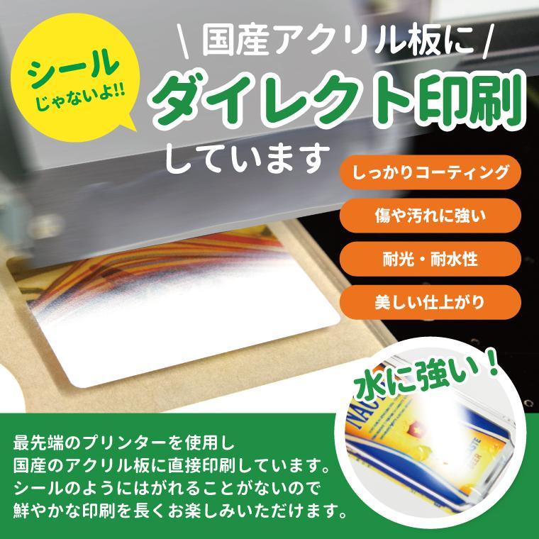名入れ キーホルダー かわいい オリジナル アクリルキーホルダー( ファーストフード )　名前入り |  | 10