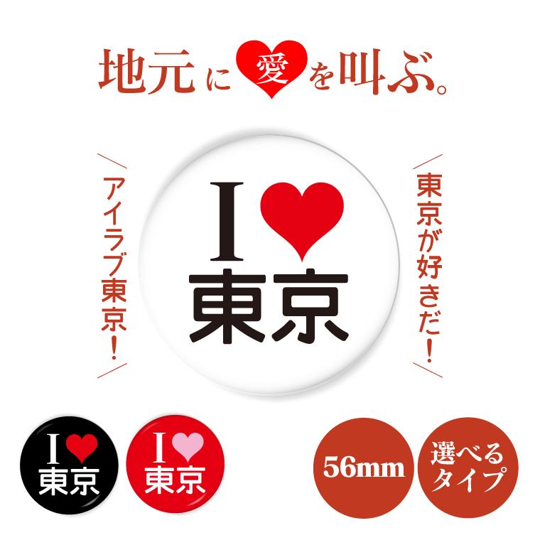 まるマ 缶バッジ &キーホルダーセット 箔缶バッジセット｜グッズ｜ちびまる子ちゃん オフィシャルサイト
