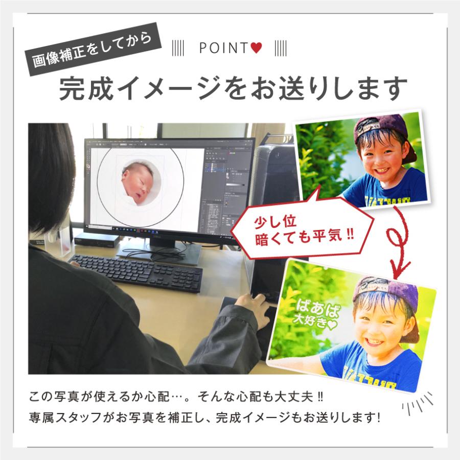 写真 名入れ マグネットシート ( ミニサイズ・2枚セット )子供 カード はがせる オリジナル 作成 オーダー |  | 06