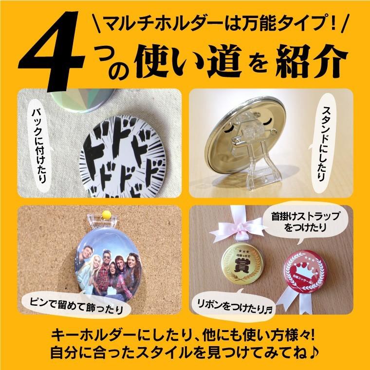 名入れ 写真 イラスト で作る オリジナル マルチホルダー 丸型56mm Mb0003 おもしろ名入れ よろずやデザイン 通販 Yahoo ショッピング