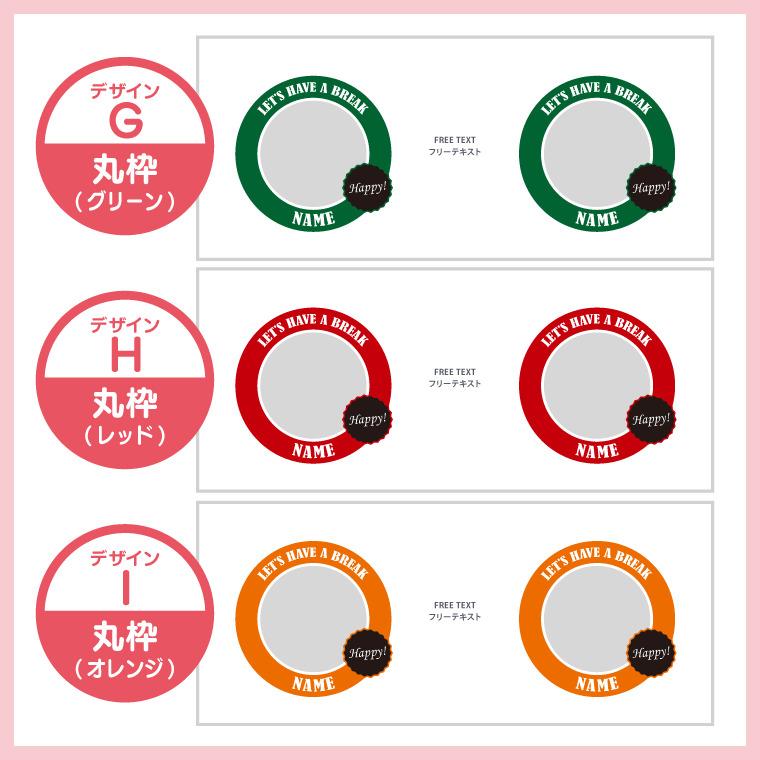 とと様確認用ページ★オーダーメイドマグカップ 名入れ オリジナル ( マグカップ ) カップ かわいい おしゃれ