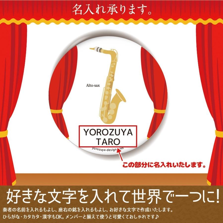 名入れもできる オーケストラ 缶バッジ Or キーホルダー Or マグネット 丸型56mm トロンボーン テナーバス Name Music07 おもしろ名入れ よろずやデザイン 通販 Yahoo ショッピング