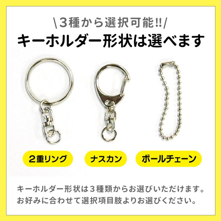 名入れ キーホルダー ゲームみたいな オリジナル ネームプレート キーホルダー 正方形 Rpg ホワイト 通常 Nameplate Kh B1 おもしろ名入れ よろずやデザイン 通販 Yahoo ショッピング