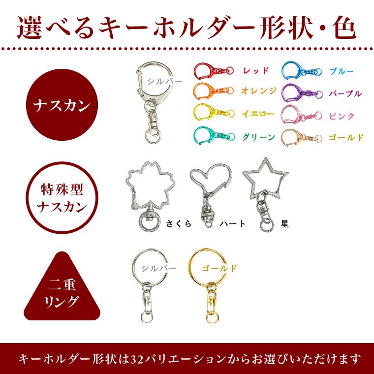 名入れ キーホルダー チョコレート みたいな オリジナル ( 長方形