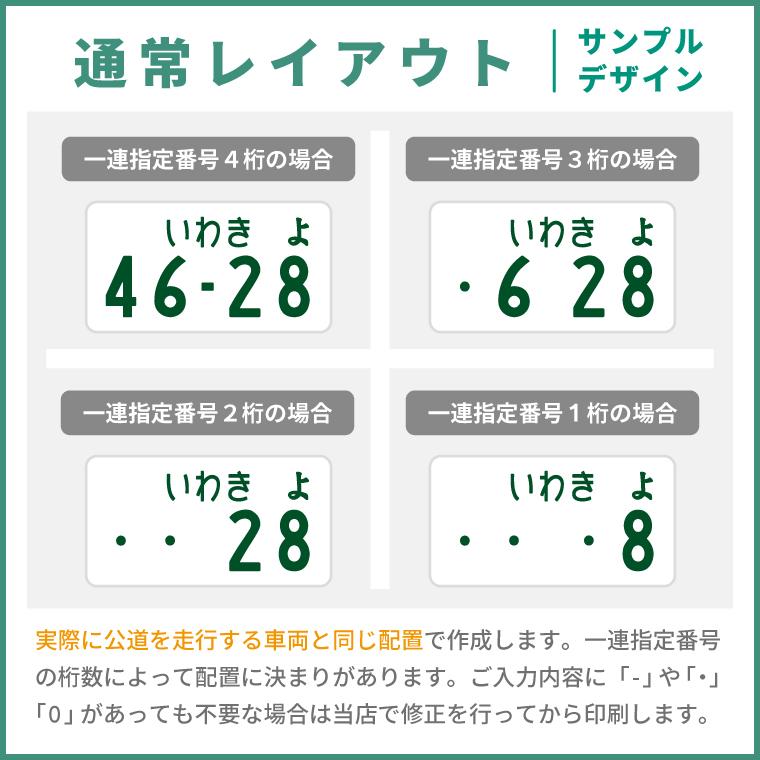 オリジナル オートバイ 名入れ ナンバープレート キーホルダー SMALL 小 サイズ 自動二輪 バイク プレゼント 2023｜yorozuyadesign｜07