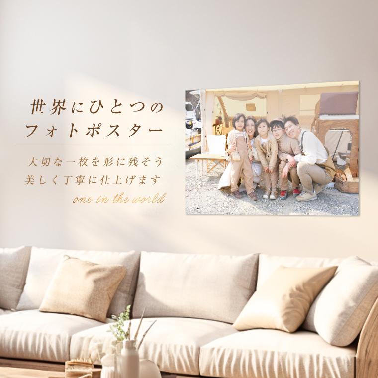 オリジナル◆リクエスト◆オーダー◆ポスター◆7枚 写真 名入れ オリジナル ポスター ( A2 )高画質 ウエディング 看板