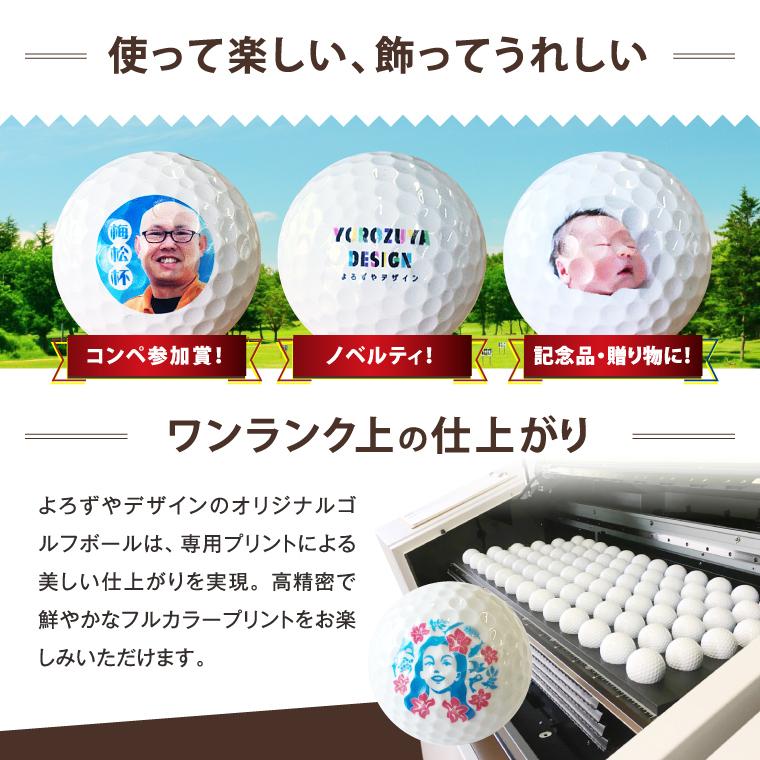 納期が早い 合計00円以上で送料半額 父の日 箱 母の日 複数デザイン対応 6球 オリジナルゴルフボール チョコレート ホワイトチョコ 敬老の日