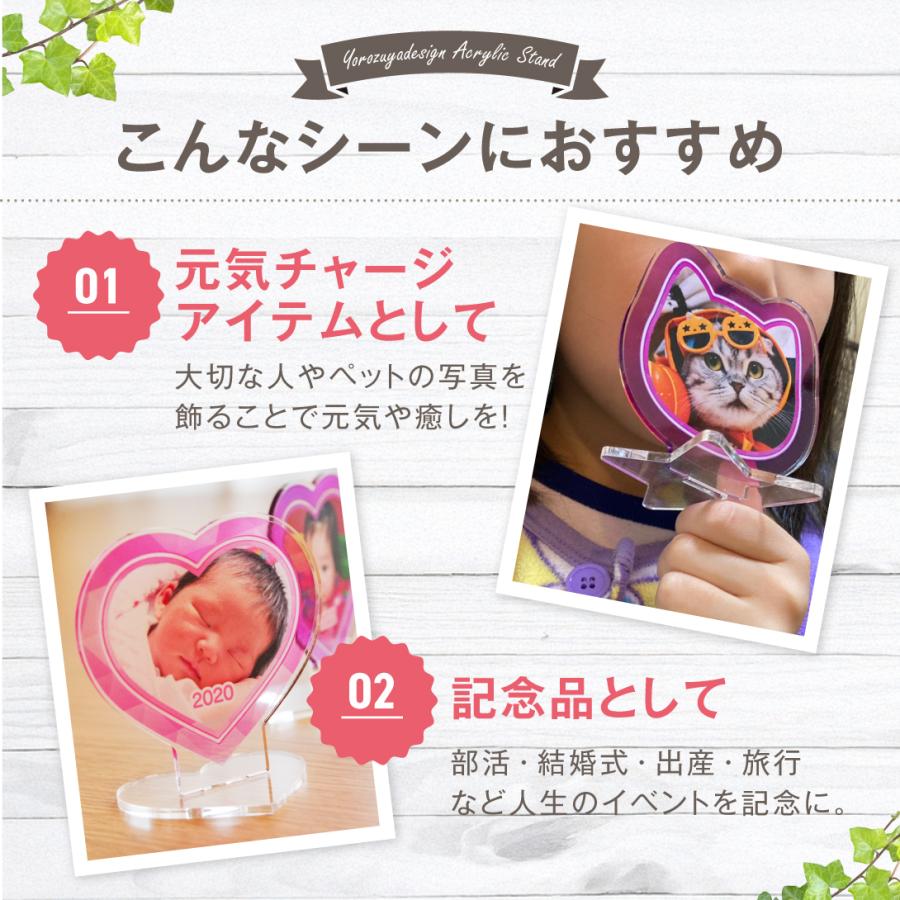 写真 オリジナル アクリルスタンド ( まる ) アクスタ