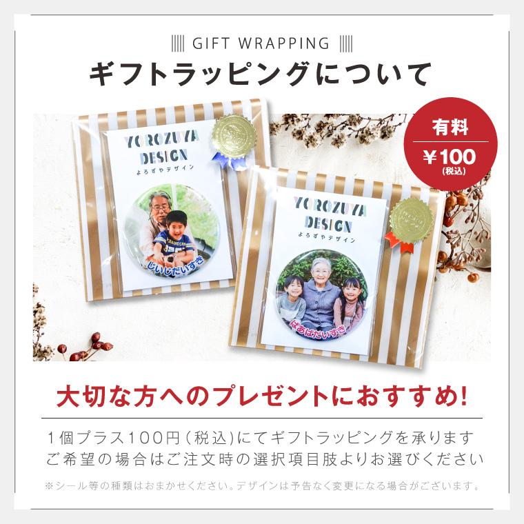 名入れ かわいい オリジナル クリップ バッジ ( 軽バン ) 名前 名前