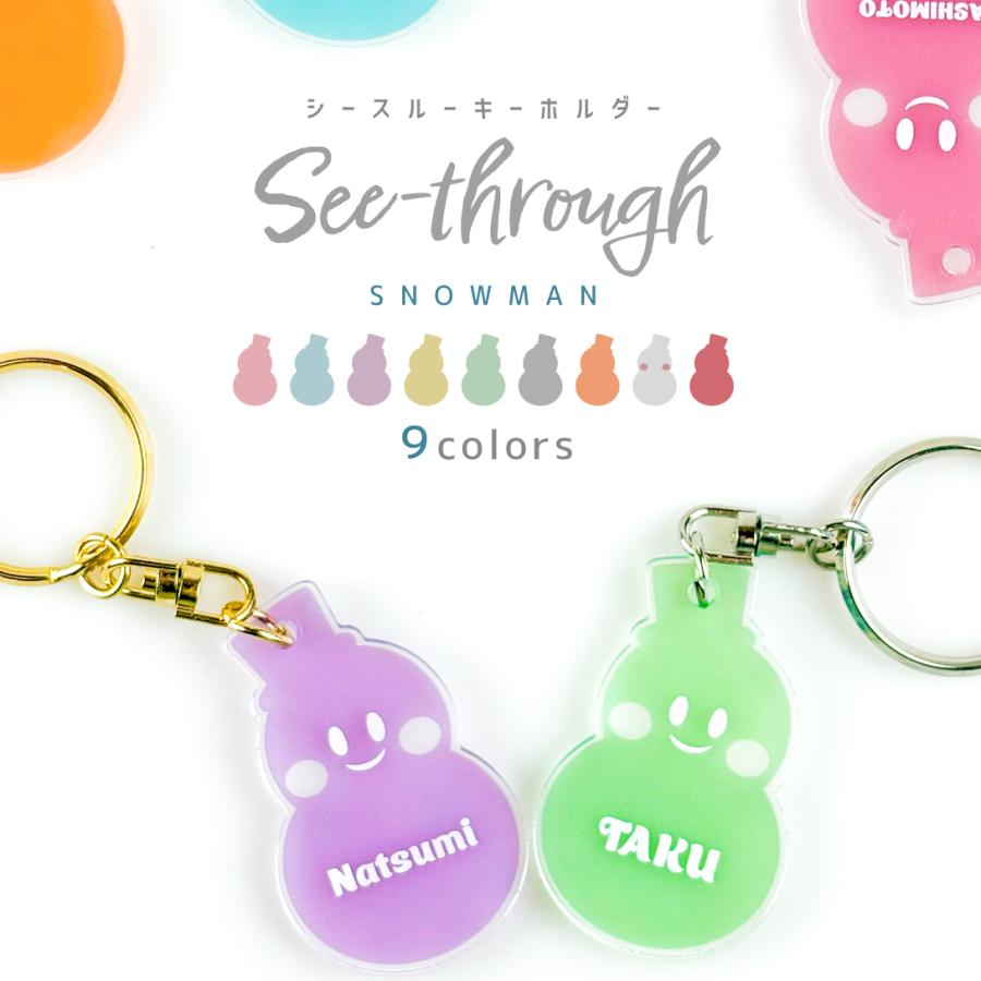 【オーダーページ】 スノーマン　9色　雪だるま　チャーム　名入れ可　メンカラ オーダーページ】 スノーマン 9色 雪だるま チャーム 名入れ可
