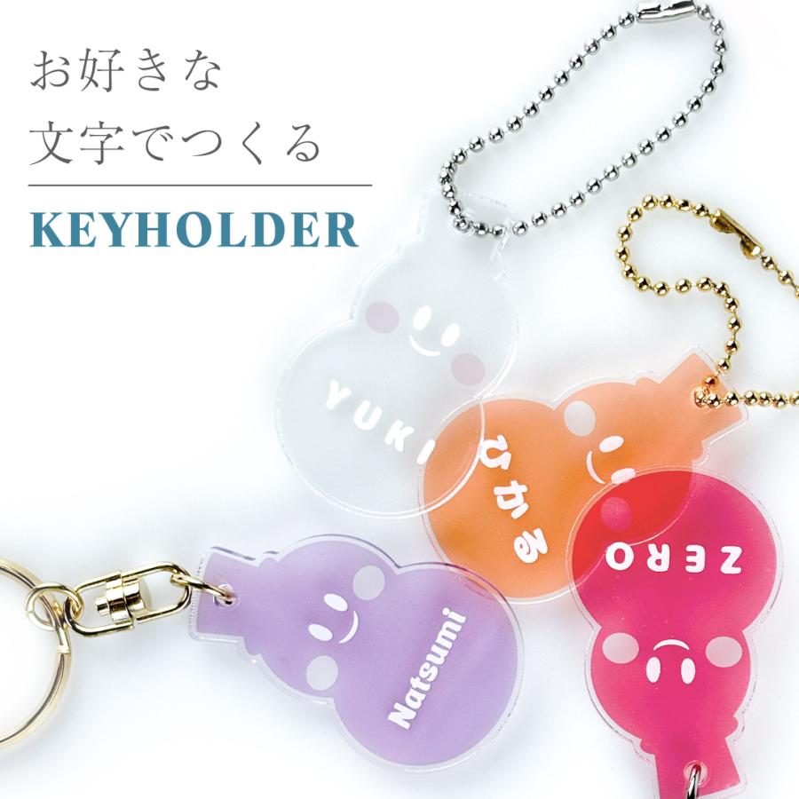 たまゆきページ SnowMan 名入れ チャーム レジンキーホルダー11点 SnowMan レジンキーホルダー ハンドメイド うちわ文字 雪だるま