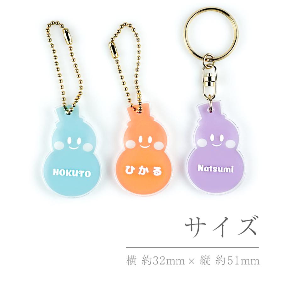 ♡なおページ 名入れチャーム SnowManキーホルダー14点 SnowMan 渡辺翔太 名入れ チャーム キーホルダー 推し活（みゆぽ