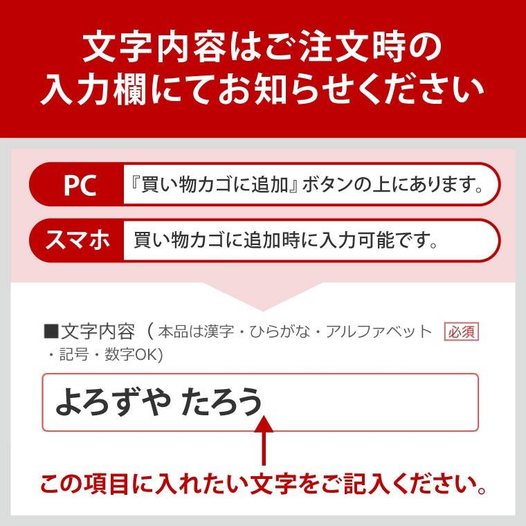 名入れ かわいい 新幹線 の キーホルダー ( 両面印刷 / E8系 / つばさ (J) / 山形新幹線 東北新幹線 ) 爆買 |  | 13