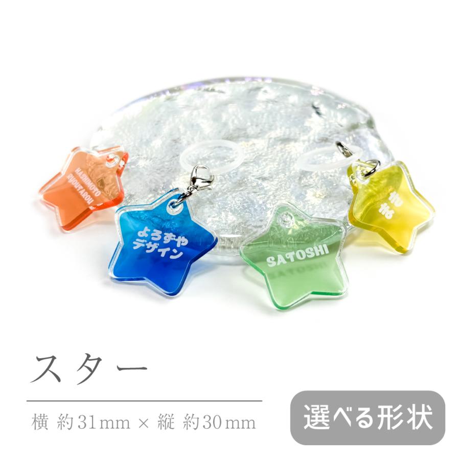 名入れ シースルー アンブレラマーカー 傘 めじるし アクセサリー