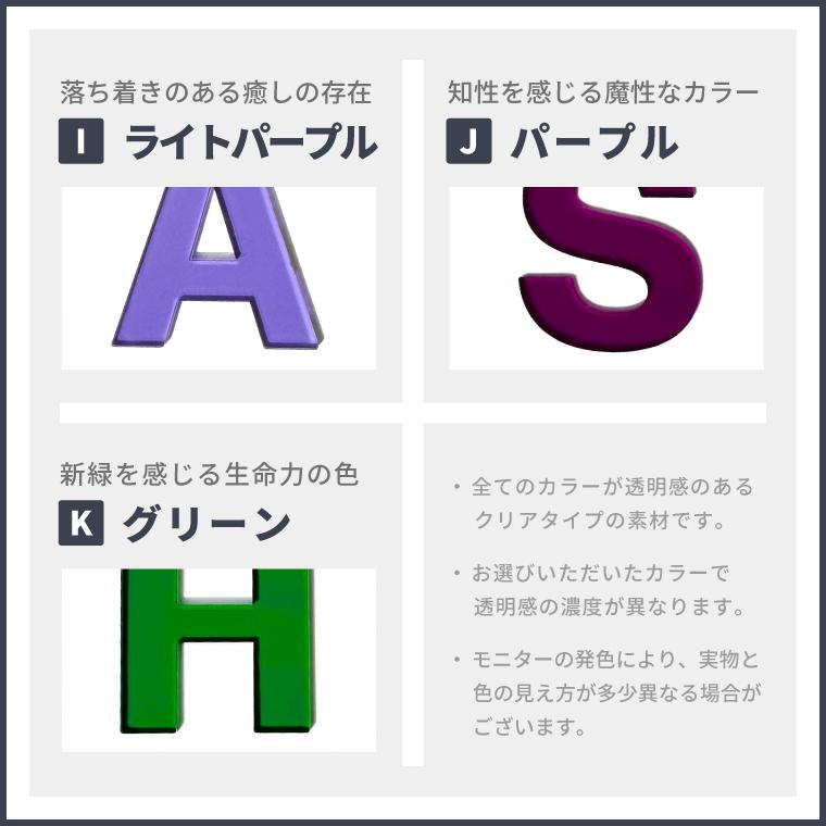名入れ 名前 彫刻 刻印 イニシャル アルファベット キーホルダー オリジナル アクリル キーホルダー 爆買 |  | 10