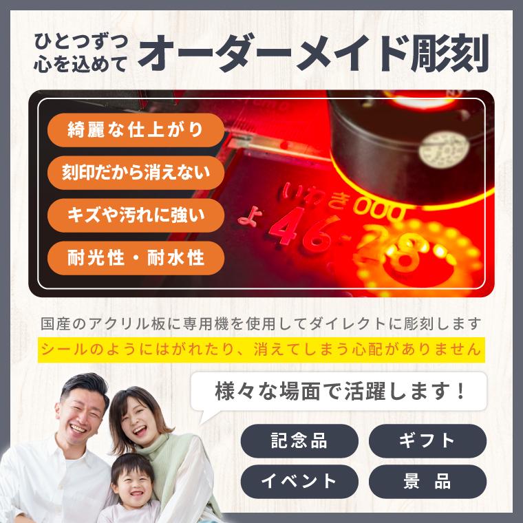 名入れ 名前 彫刻 刻印 イニシャル アルファベット キーホルダー オリジナル アクリル キーホルダー 爆買 |  | 11