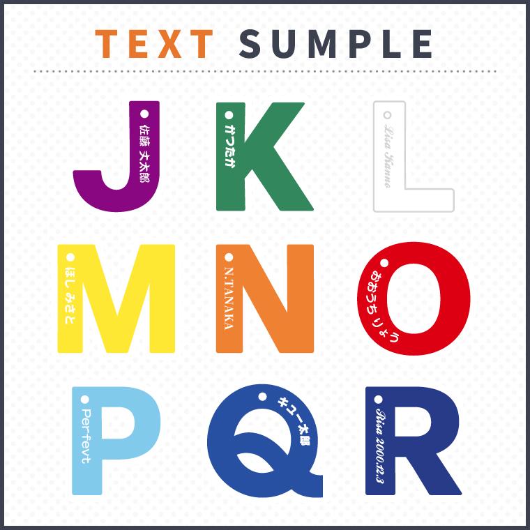 名入れ 名前 彫刻 刻印 イニシャル アルファベット キーホルダー オリジナル アクリル キーホルダー 爆買 |  | 13