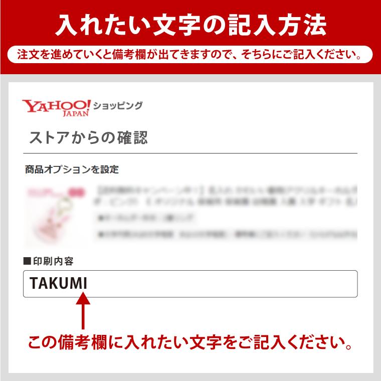 名入れ 名前 彫刻 刻印 イニシャル アルファベット キーホルダー オリジナル アクリル キーホルダー 爆買 |  | 15