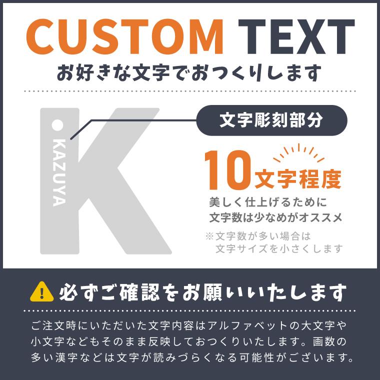 名入れ 名前 彫刻 刻印 イニシャル アルファベット キーホルダー オリジナル アクリル キーホルダー 爆買 |  | 05