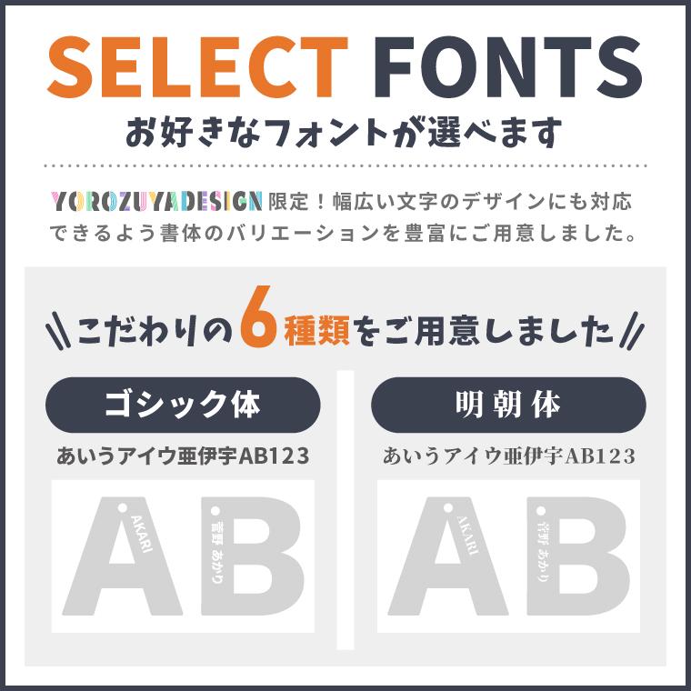 名入れ 名前 彫刻 刻印 イニシャル アルファベット キーホルダー オリジナル アクリル キーホルダー 爆買 |  | 06