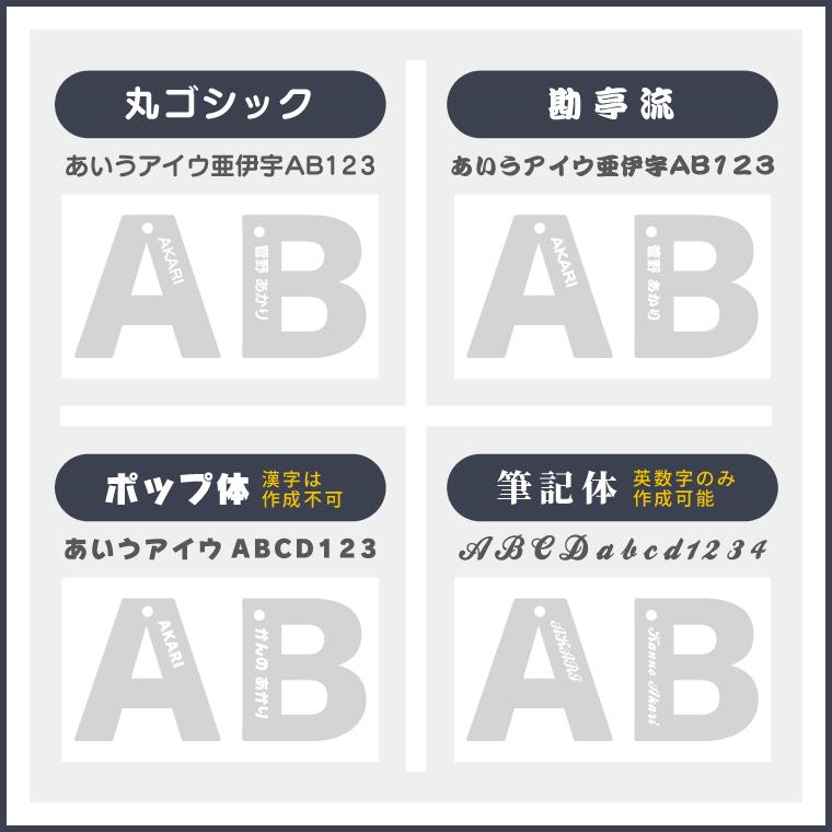 名入れ 名前 彫刻 刻印 イニシャル アルファベット キーホルダー オリジナル アクリル キーホルダー 爆買 |  | 07