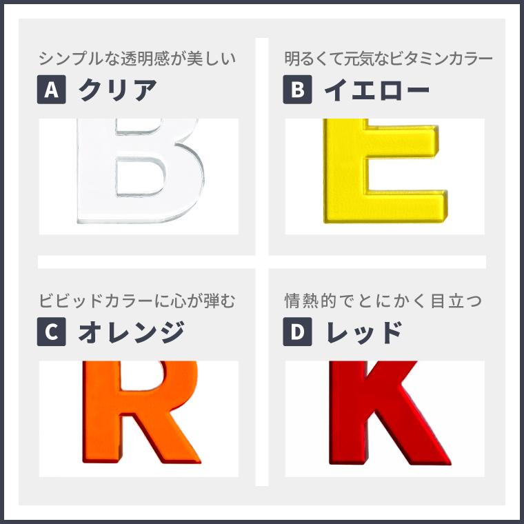 名入れ 名前 彫刻 刻印 イニシャル アルファベット キーホルダー オリジナル アクリル キーホルダー 爆買 |  | 08