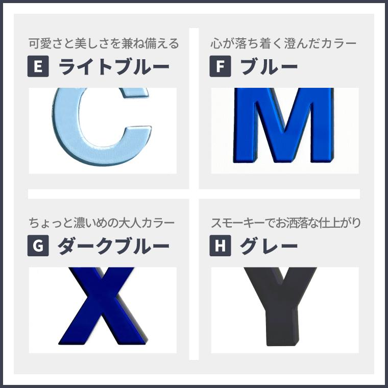 名入れ 名前 彫刻 刻印 イニシャル アルファベット キーホルダー オリジナル アクリル キーホルダー 爆買 |  | 09