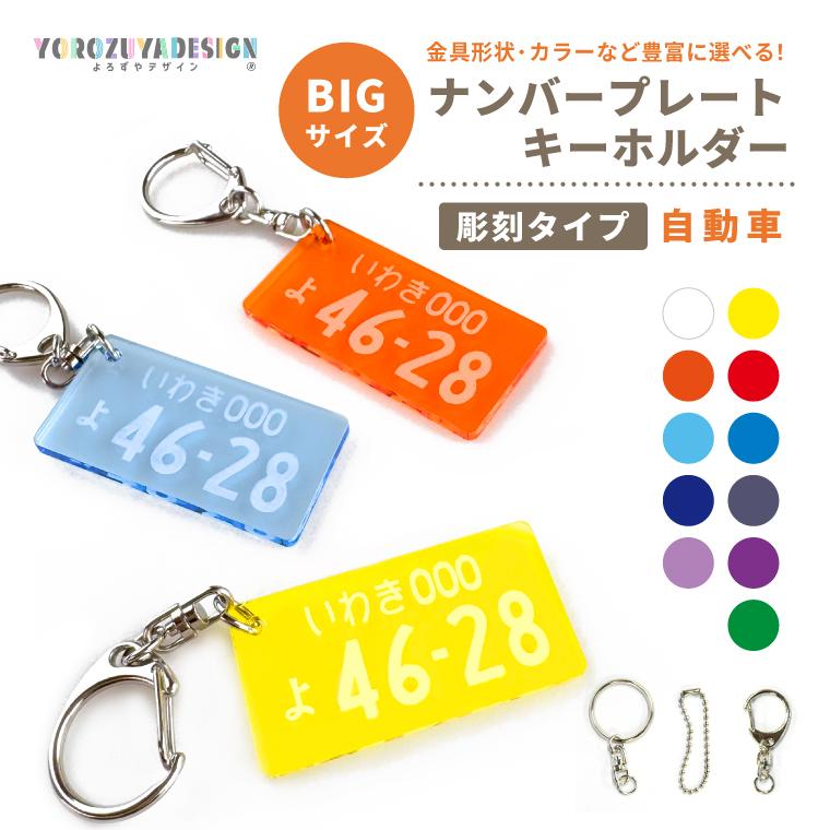 NEE キーホルダー9点シークレット[くぅ]入り・ステッカー2枚のまとめ売り 🪖#SHOEI #ヘルメット キーホルダーVer.1.5 『X-Fifteen』と
