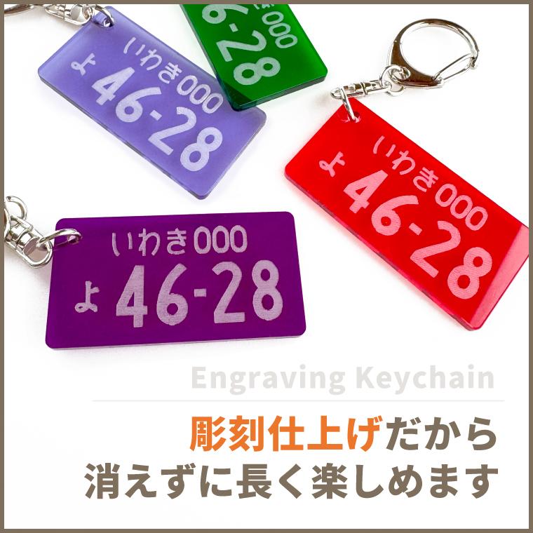 NEE キーホルダー9点シークレット[くぅ]入り・ステッカー2枚のまとめ売り ついんえんじぇる 千社札キーホルダー（遥）