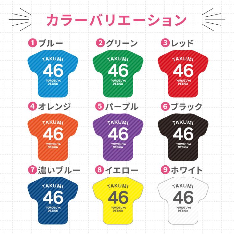 名入れ 缶バッジ ( ユニフォーム 型 )   名前入り 推し活 記念品 プレゼント 安い 試合 スポーツ 部活 引退 Tシャツ |  | 20