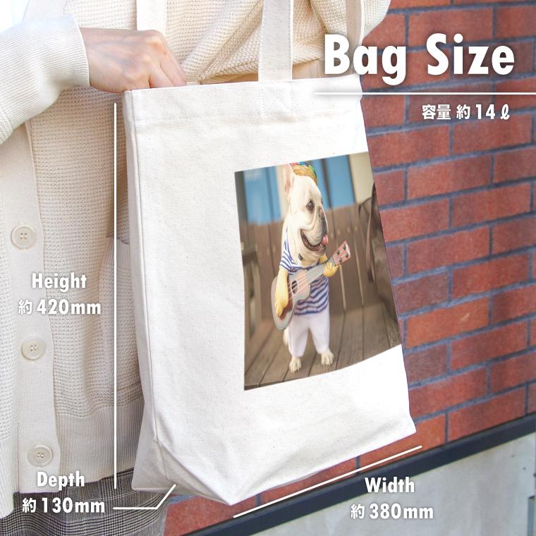 名入れ トートバッグ 大容量 オリジナル ( 画像でつくる / BIG