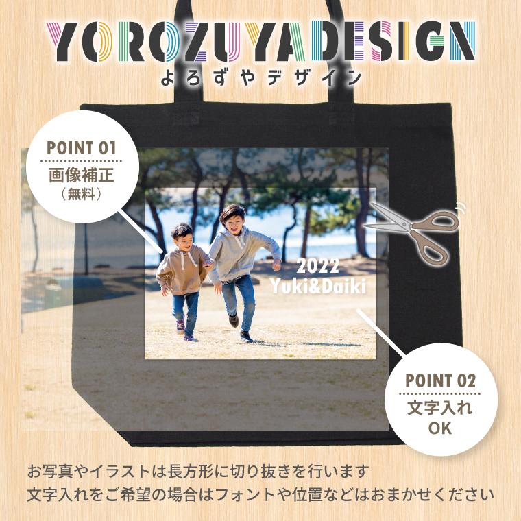 chanoai様オーダー専用ページ　 特大トートバッグ yorozuyadesign_original-bag-big