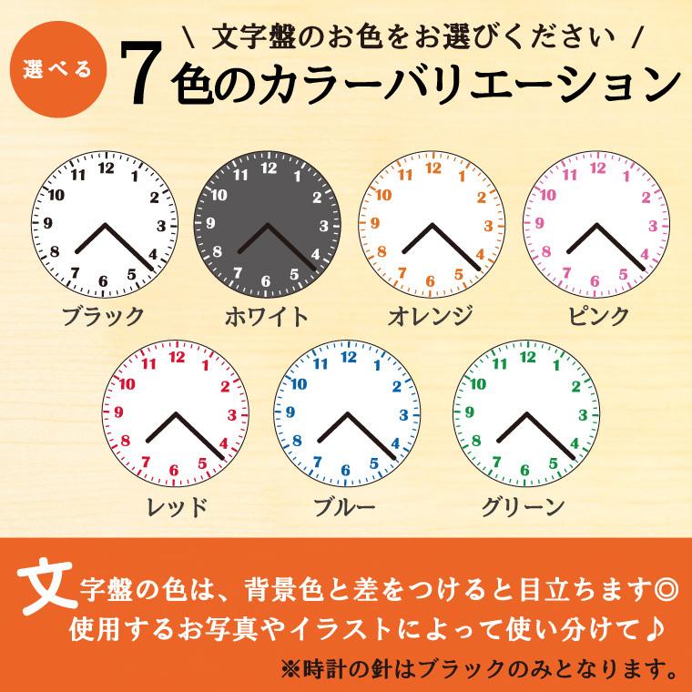 写真 名入れ 対応 オリジナル アクリル 掛け時計 丸型240mm 置き掛け兼用 選べる文字盤 オリジナル 時計 名入れ 文字入れ 七五三 御歳暮 ギフト Original Clocklogo おもしろ名入れ よろずやデザイン 通販 Yahoo ショッピング