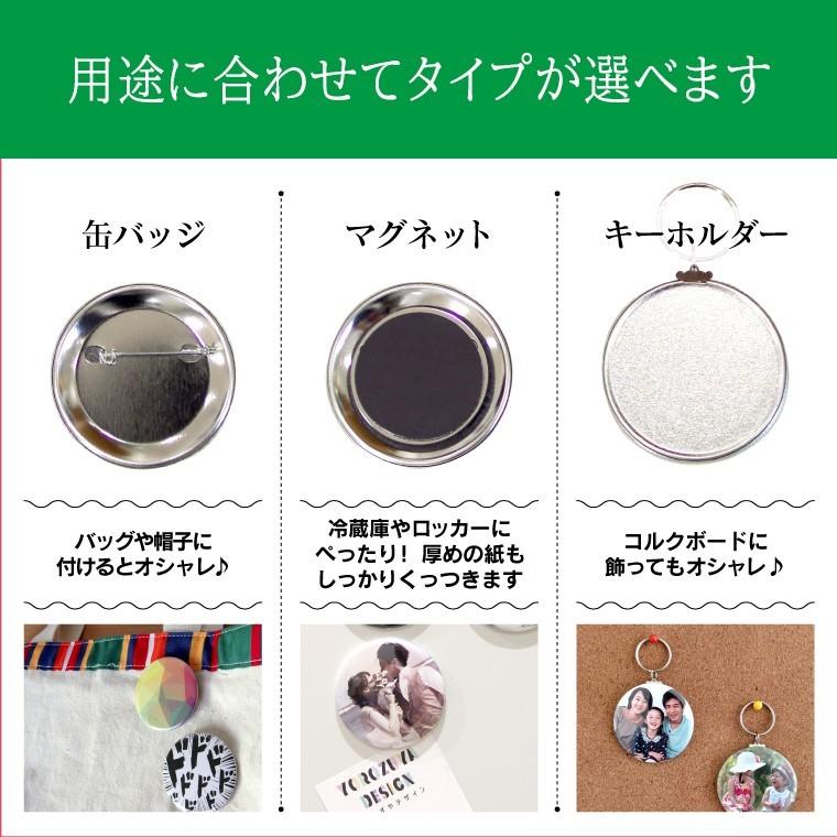 お仕事 缶バッジ or キーホルダー マグネット 丸型56mm ( 研修中 