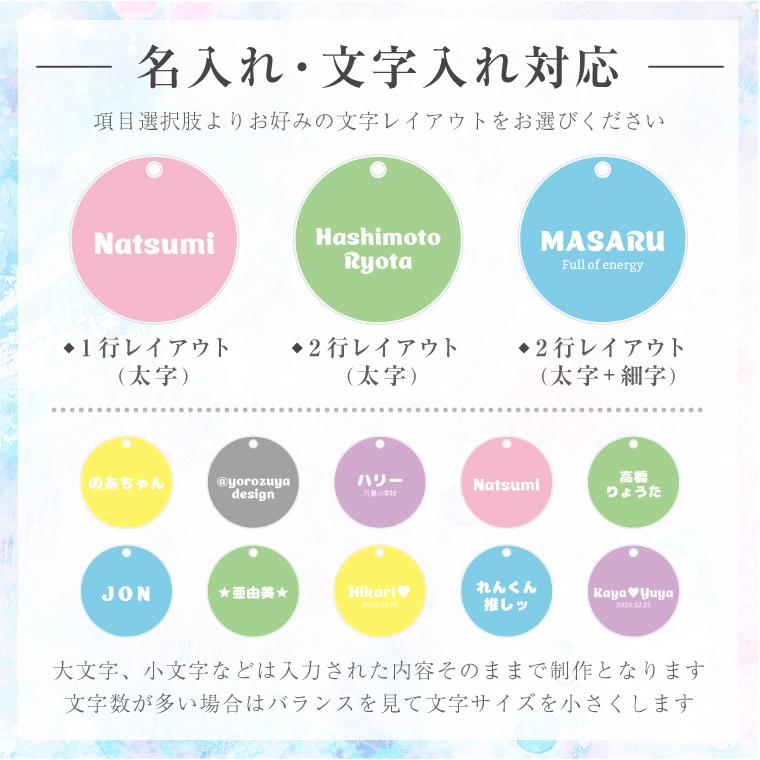 名入れ シースルー キーホルダー 冬 ( ラウンド ( 雪の結晶 )  /  スノーマン  /  へび  ) 初売り2025 かわいい おしゃれ 安い プレゼント 名前 |  | 10