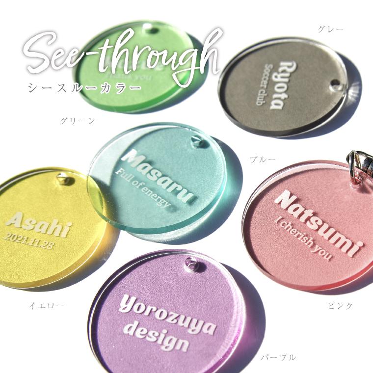 名入れ シースルー キーホルダー 冬 ( ラウンド ( 雪の結晶 )  /  スノーマン  /  へび  ) 初売り2025 かわいい おしゃれ 安い プレゼント 名前 |  | 04