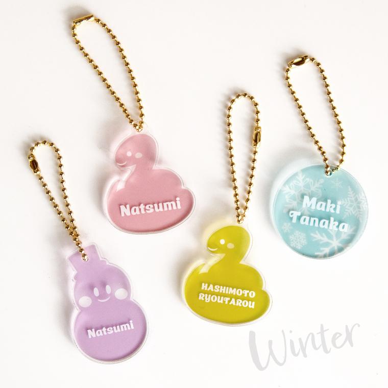 名入れ シースルー キーホルダー 冬 ( ラウンド ( 雪の結晶 )  /  スノーマン  /  へび  ) 初売り2025 かわいい おしゃれ 安い プレゼント 名前 |  | 05