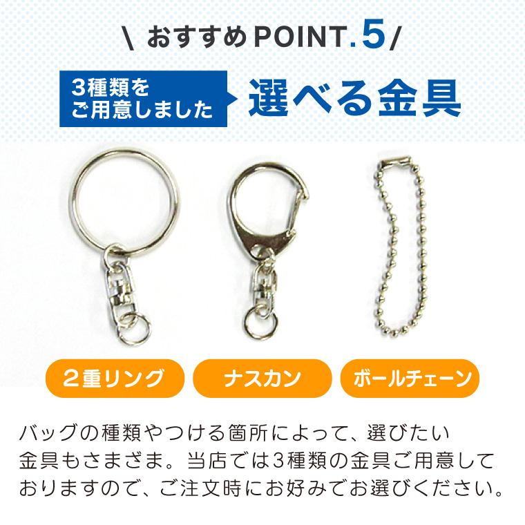 【Ma-y様ご確認用】☆新幹線名入れキーホルダー☆ 楽天市場】名前 名入れ キーホルダー かわいい 新幹線 グッズ