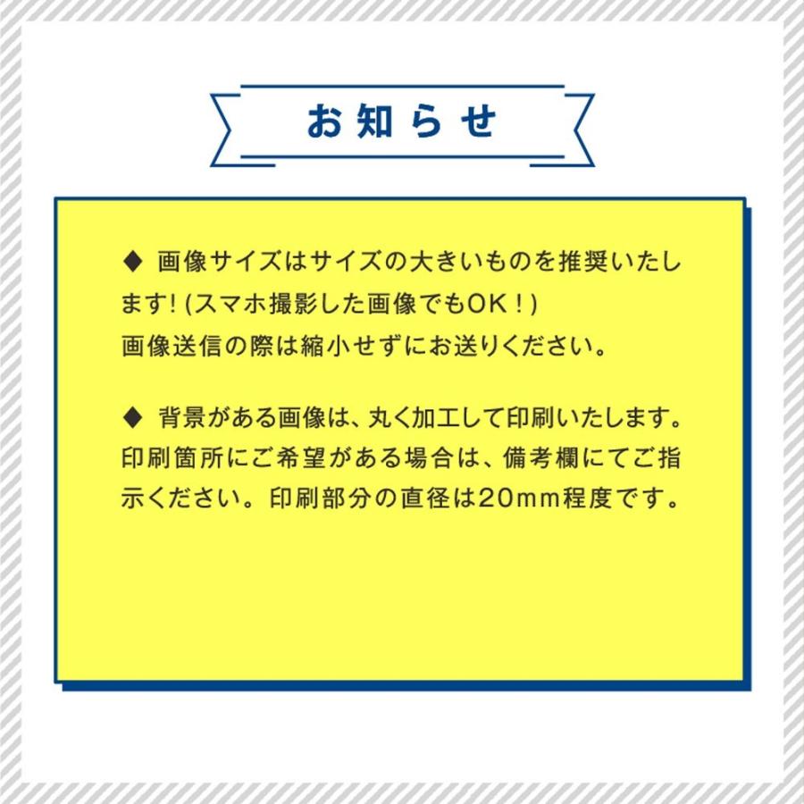 日本に 納期が早い 合計00円以上で送料半額 写真 名入れ 対応 オリジナル 卓球ボール 単一デザイン 3球 Wantannas Go Id