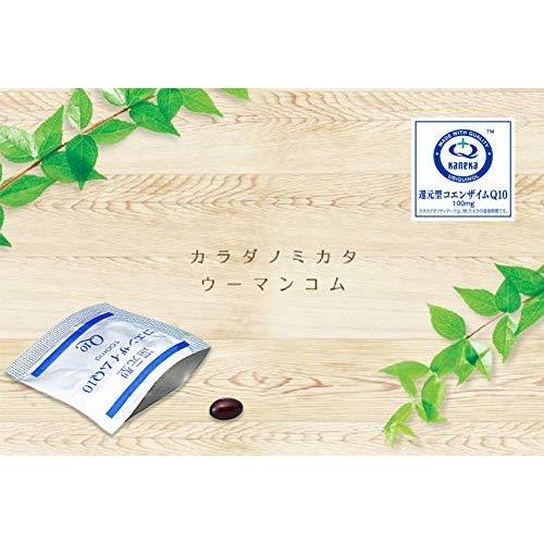 新版 90包 還元型コエンザイムｑ10 個包装 30包 3箱セット 注目の Zoetalentsolutions Com