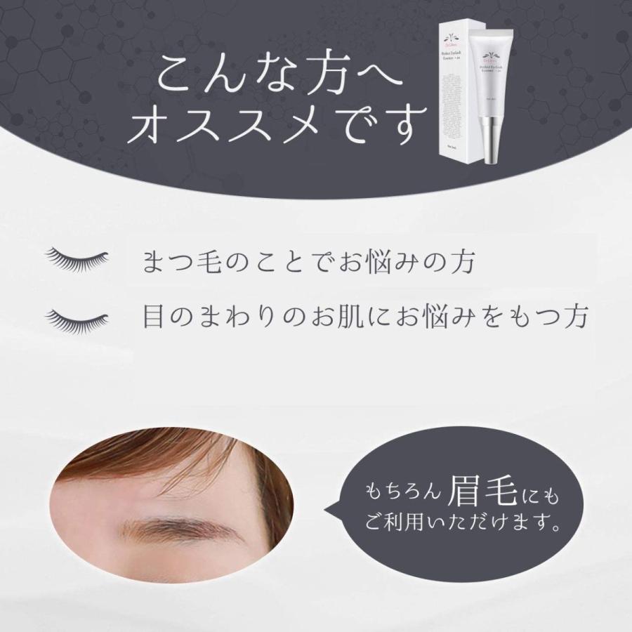 高質で安価 パーフェクト アイラッシュ エッセンス ヒト幹細胞培養液 高配合 18種類の有効ハーブ成分配合 まつ毛 まつげ美容液 5ml 国際ブランド Zoetalentsolutions Com